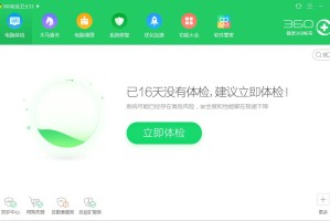 今天分享360安全卫士怎样清理注册表垃圾。