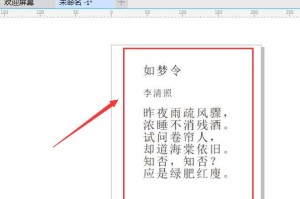 说说CorelDRAW怎么修改段落字符高度。
