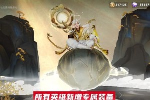 小编教你106位英雄玩法升级。