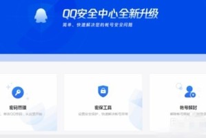 教你qq被封号怎么办，qq被封号的解决办法。