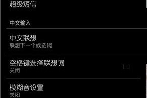 今天分享搜狗输入法的使用之繁体字设置。