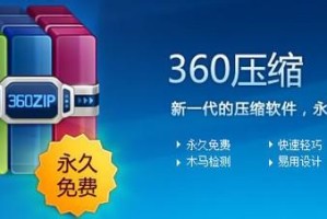 关于360压缩怎么样？360压缩包使用常见问题汇总。