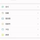 我来教你微信广告怎么关，微信广告的关闭方法。