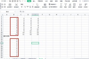 关于excel怎么跳行求和。