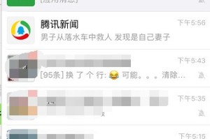 今天分享微信怎么停用并清空朋友圈。