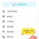 分享QQ看点怎么关闭，QQ看点关闭的方法。