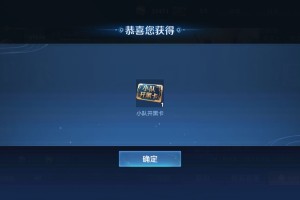 我来教你还在担心上不了王者。