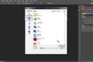 今天分享PS怎么设置玻璃扭曲效果。