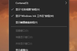 小编分享win10电脑上如何关闭开机启动项。