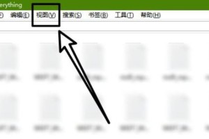 我来教你Everything如何预览文档。