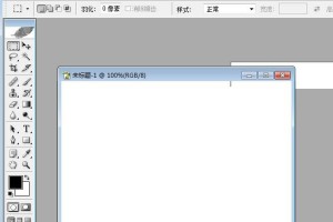 今天分享ps图像插值怎么设置为两次线性。