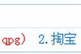 说说光速输入法教程之支持在线五笔反查。
