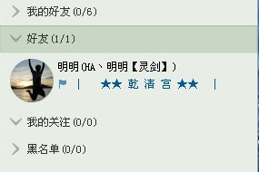 关于yy怎么截图 yy截图设置方法。
