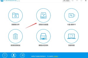今天分享硬盘格式化后能恢复数据吗？可以这样做！。