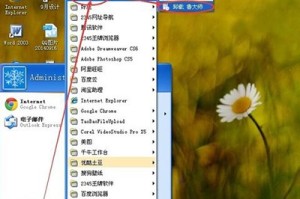 关于鲁大师卸载不了解决办法。