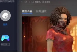 小编教你腾讯手游助手如何更改下载路径 ？-腾讯手游助手修改下载路径方法-ZOL下载。