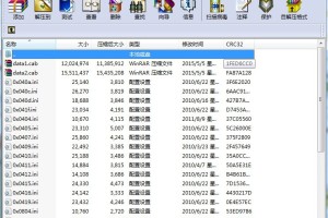 小编分享WinRAR怎么清除压缩历史记录。