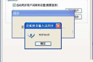 教你盘点谷歌拼音输入法的五大特色。