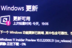 我来教你Win11下载一直卡在0%怎么办。
