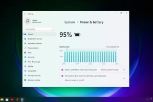 小编分享Win11如何为用户推荐设置选项。