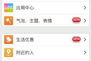 我来分享QQ接收的文件保存路径的技巧。