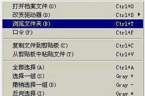 教你比加密更安全！巧把WinRAR变成MP3。