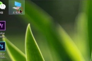 今天分享微信电脑版打不开怎么办。