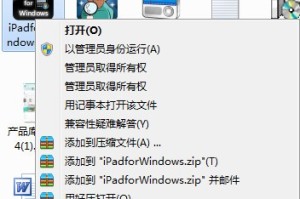 教你2345好压怎么压缩文件。