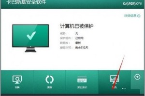 我来教你装了卡巴斯基后，淘宝打不出中文字怎么办？。