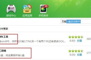 我来分享360系统急救箱使用方法。