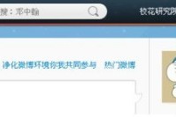 分享新浪微博水印怎么去掉？。
