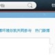分享新浪微博水印怎么去掉？。