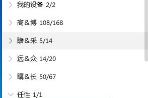 今天分享QQ怎么远程控制好友电脑。