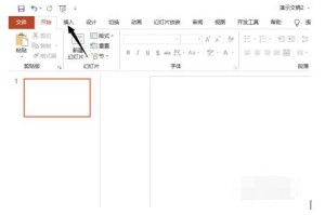 说说PPT怎么插入一个PDF文档。