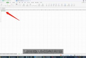我来教你excel表格乘法函数公式。
