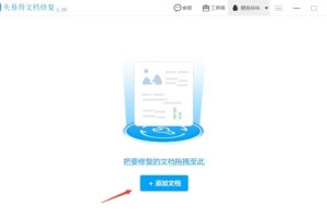 教你excel打不开提示文档已损坏该怎么修复？。