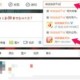 分享新浪微博抽奖平台怎么用 在哪。