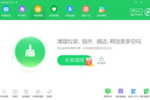 教你360安全卫士怎样恢复误删的文件。