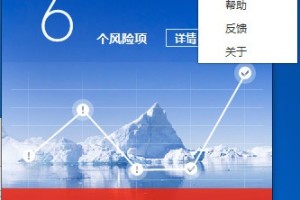 分享百度杀毒自保护状态怎么设置。
