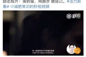 分享新浪微博怎么解绑支付宝。