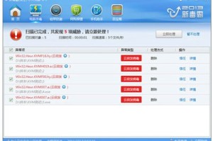 今天分享金山毒霸是如何杀毒的？。