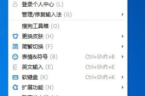 我来分享搜狗拼音输入法怎么设置快捷键。