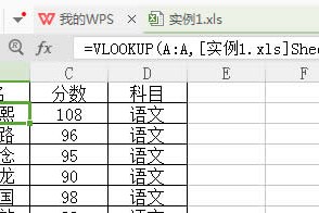 分享如何轻松锁定EXCEL中的公式。