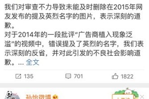 我来分享手机版新浪微博怎么添加通讯录好友。