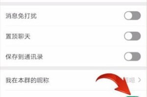 我来分享微信群怎么显示名字，微信群显示名字的方法。