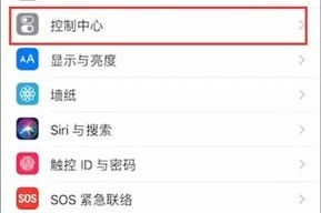 我来教你微信直播如何录制视频，微信直播录屏的方法。