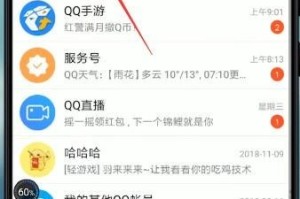 教你qq怎么看等级，qq查看等级的方法。