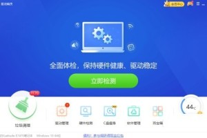 说说驱动精灵怎么设置代理？-驱动精灵设置代理攻略-ZOL下载。