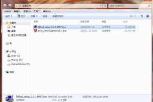 说说小红伞和360杀毒大比拼。
