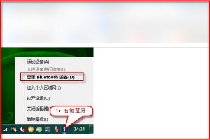 今天分享bluetooth外围设备找不到驱动程序怎么办。